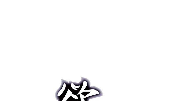 🍸古怪商店 第41话 归队 第2页