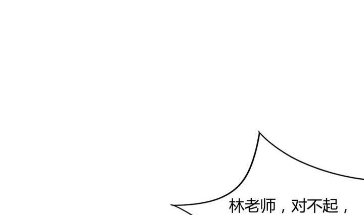 🍸古怪商店 第41话 归队 第26页