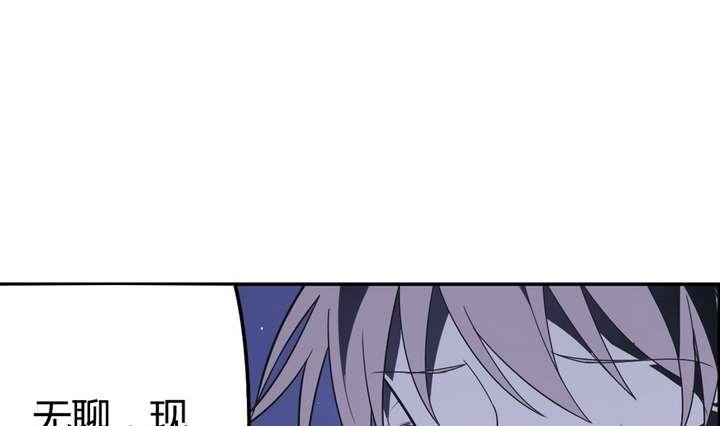 🍸古怪商店 第41话 归队 第31页