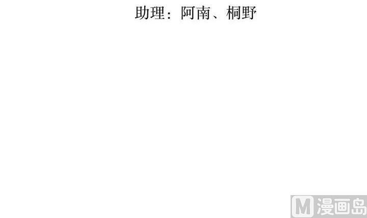 🍸古怪商店 第41话 归队 第6页