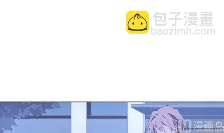 🍸古怪商店 第41话 归队 第9页
