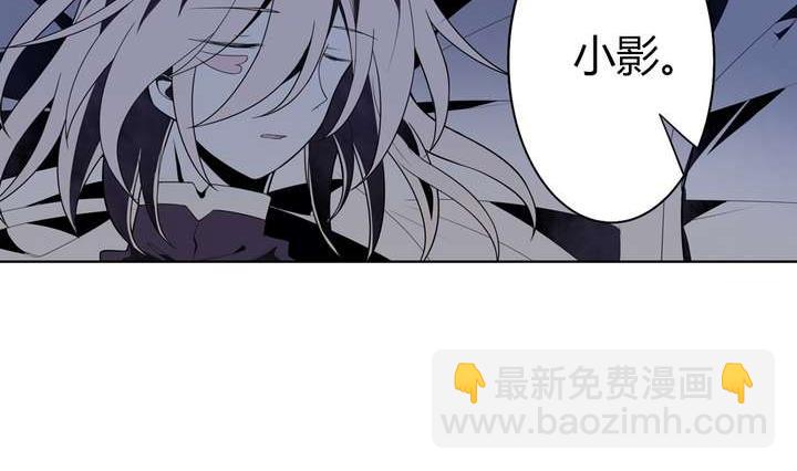 🍸古怪商店 第43话 丑陋的真面目 第11页