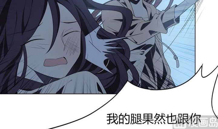 🍸古怪商店 第43话 丑陋的真面目 第45页