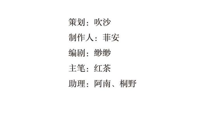 🍸古怪商店 第43话 丑陋的真面目 第5页