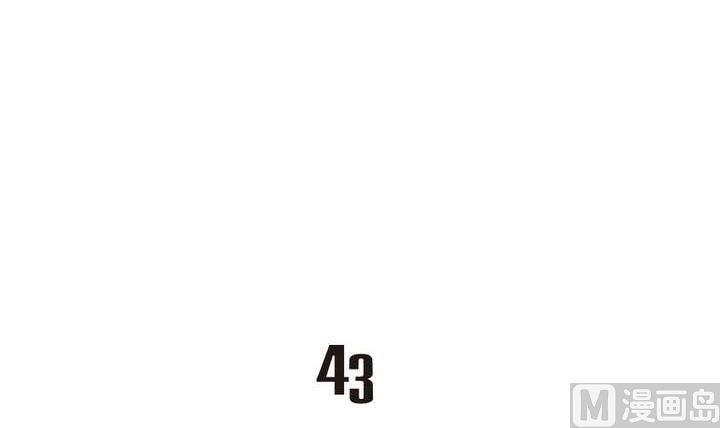 🍸古怪商店 第43话 丑陋的真面目 第6页
