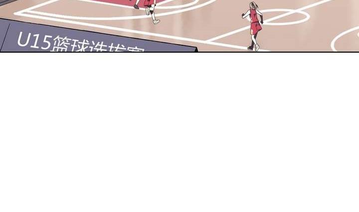 🍸古怪商店 第45话 以牙还牙 第11页