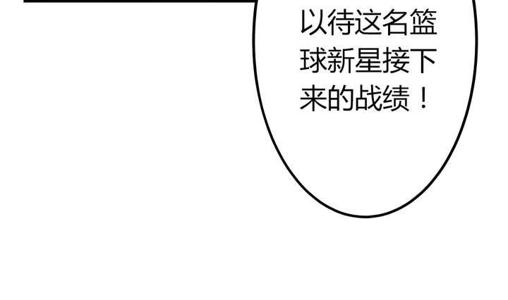 🍸古怪商店 第45话 以牙还牙 第16页