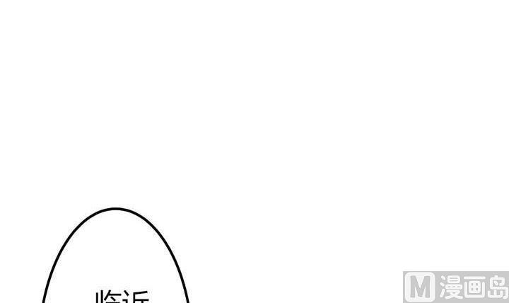 🍸古怪商店 第45话 以牙还牙 第27页