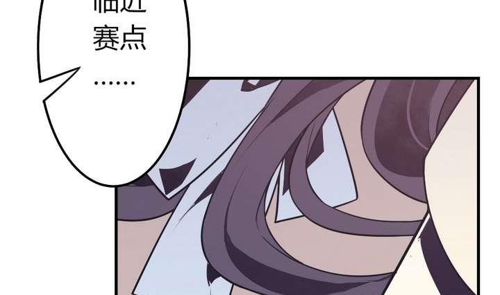 🍸古怪商店 第45话 以牙还牙 第28页