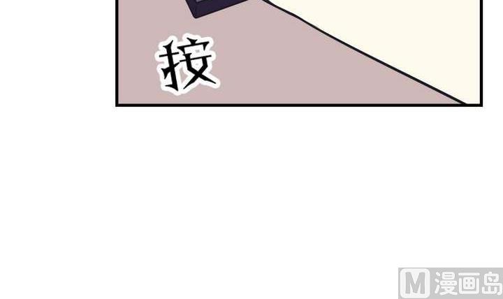 🍸古怪商店 第45话 以牙还牙 第30页