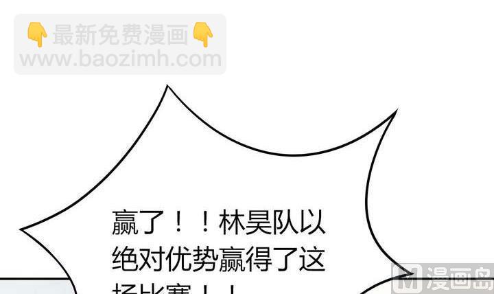 🍸古怪商店 第45话 以牙还牙 第39页