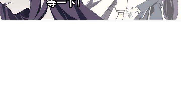 🍸古怪商店 第45话 以牙还牙 第47页