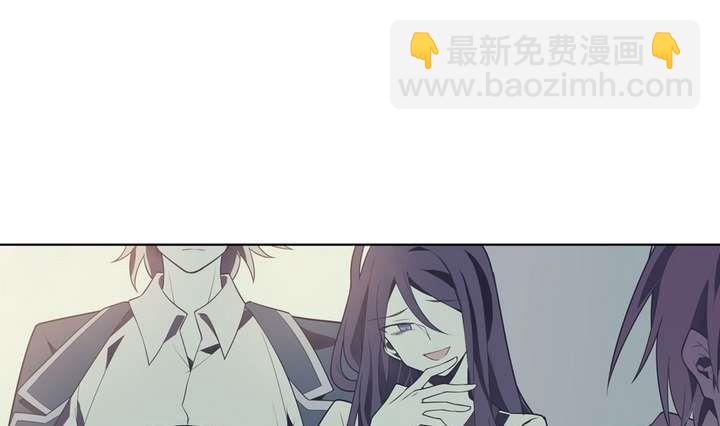 🍸古怪商店 第47话 诞生于恶沼的花 第16页
