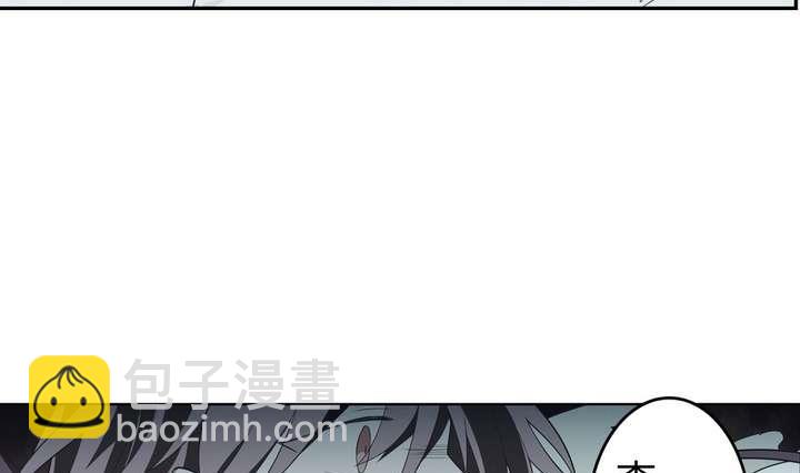 🍸古怪商店 第47话 诞生于恶沼的花 第28页