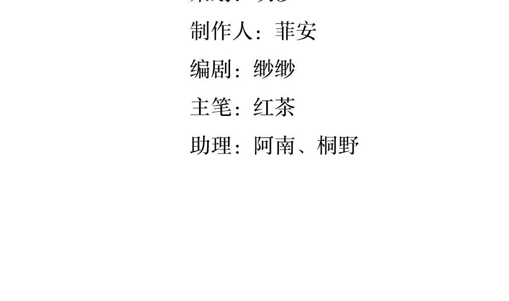 🍸古怪商店 第51话 艾伦家族的笔记 上 第5页