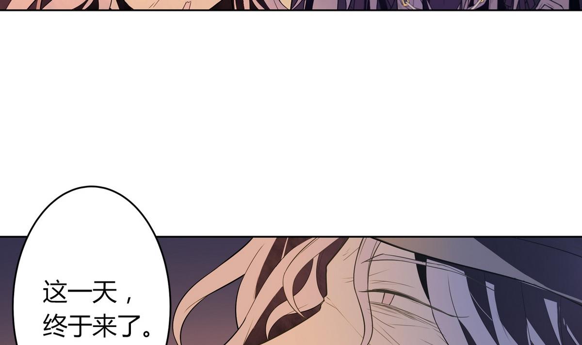 🍸古怪商店 第52话 神明庇佑 上 第11页