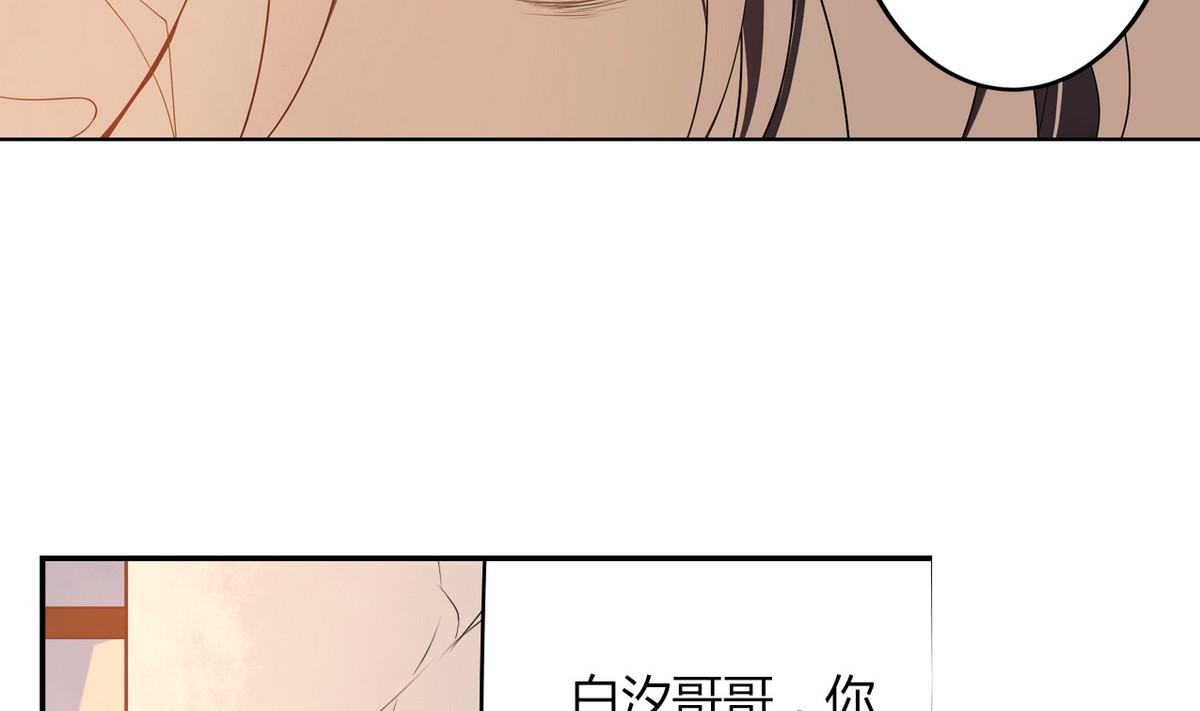 🍸古怪商店 第52话 神明庇佑 上 第25页