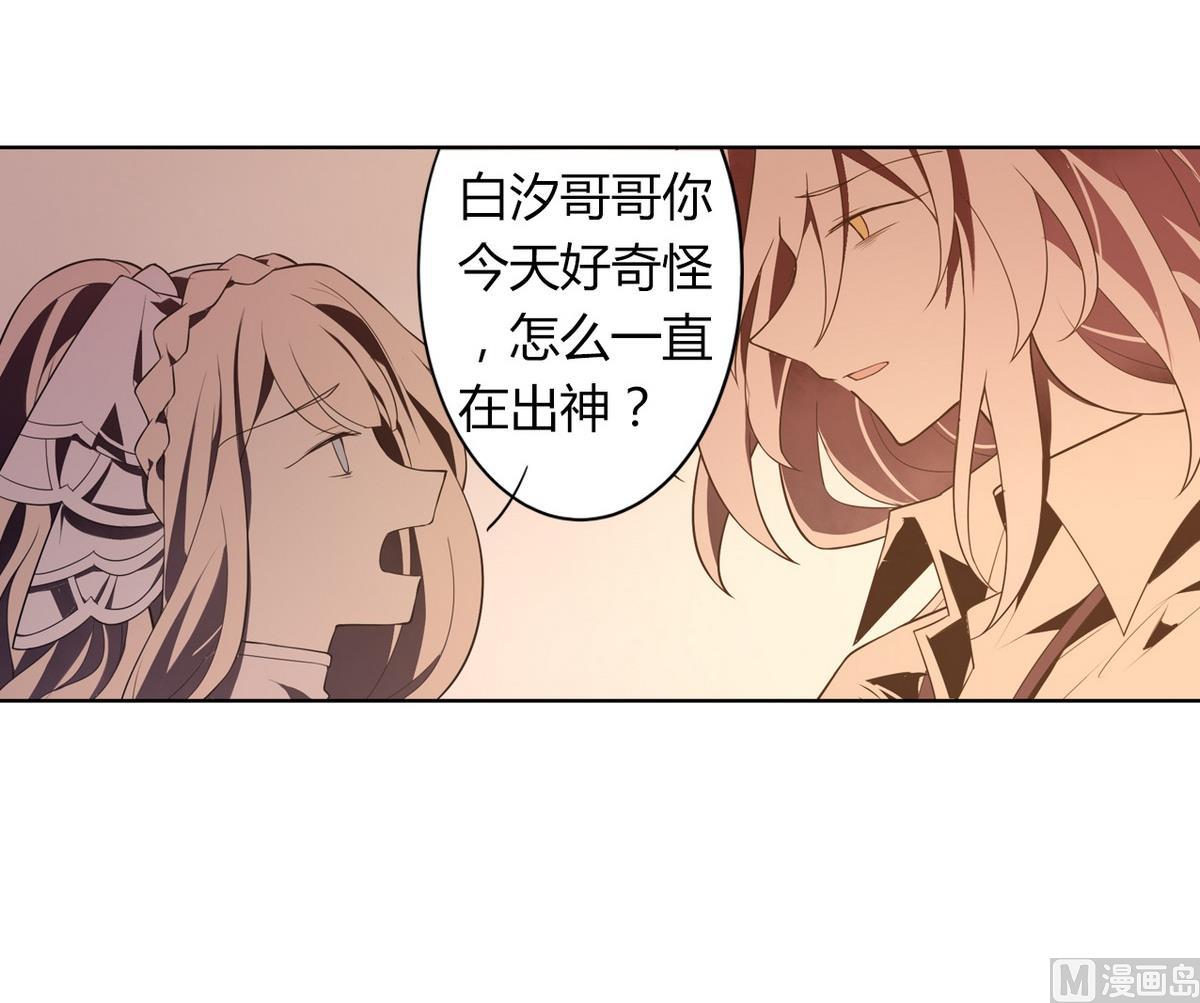 🍸古怪商店 第52话 神明庇佑 上 第30页