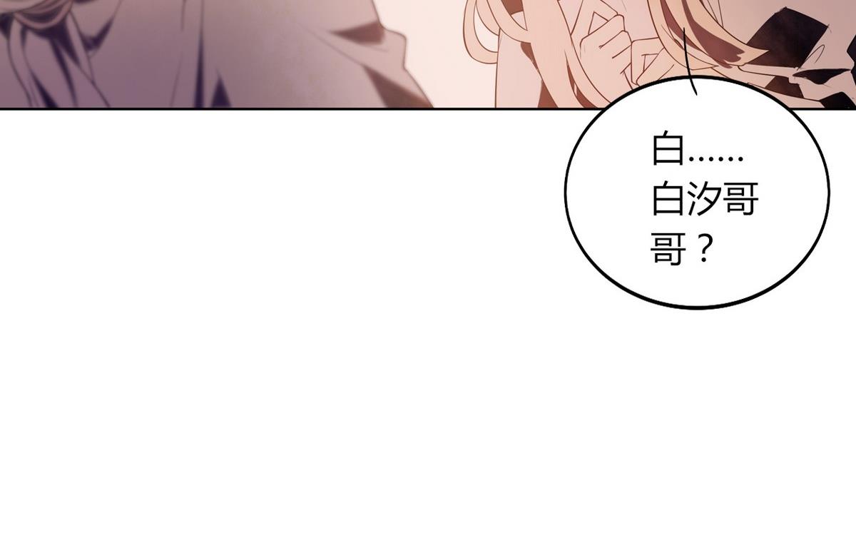 🍸古怪商店 第52话 神明庇佑 上 第41页