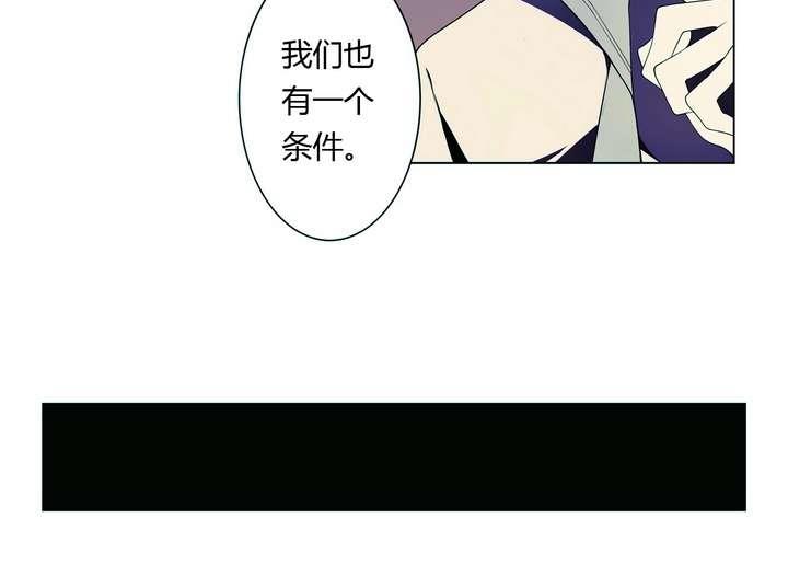 🍸古怪商店 第7话 好运盘 下 第13页
