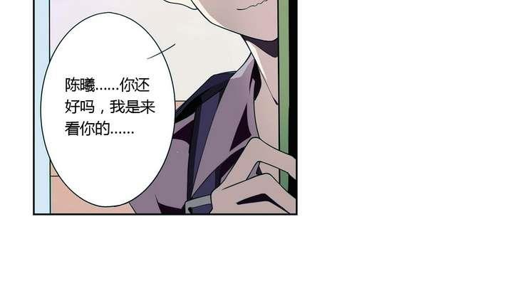 🍸古怪商店 第7话 好运盘 下 第19页