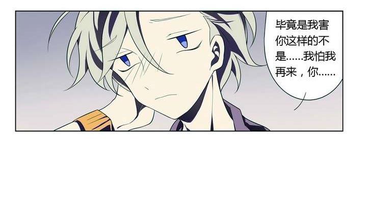 🍸古怪商店 第7话 好运盘 下 第23页