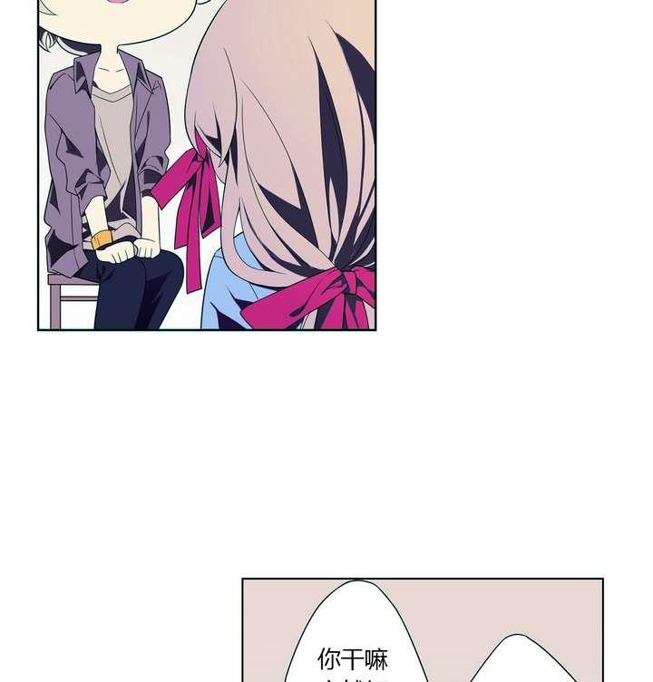 🍸古怪商店 第7话 好运盘 下 第25页