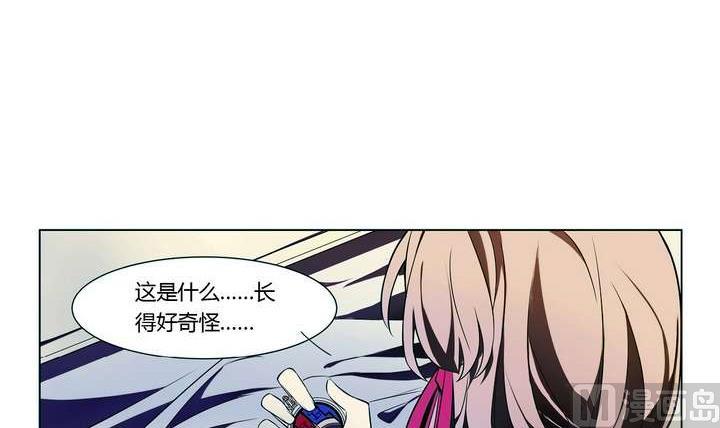 🍸古怪商店 第7话 好运盘 下 第30页