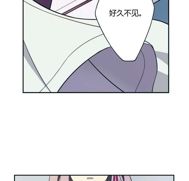 🍸古怪商店 第7话 好运盘 下 第38页