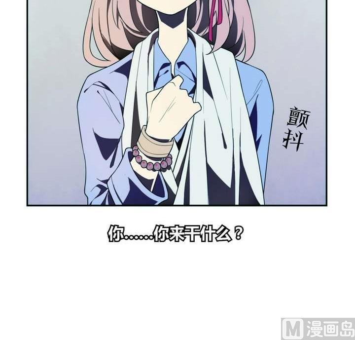 🍸古怪商店 第7话 好运盘 下 第39页