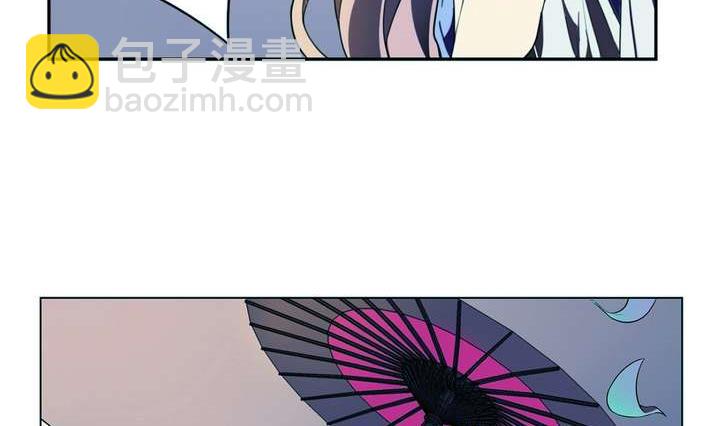 🍸古怪商店 第7话 好运盘 下 第44页