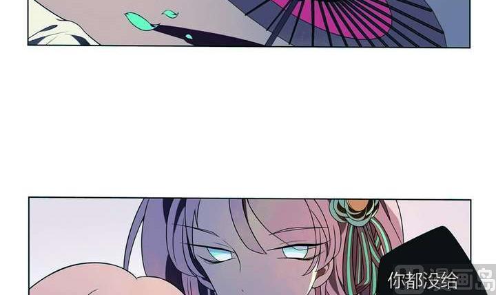 🍸古怪商店 第7话 好运盘 下 第45页