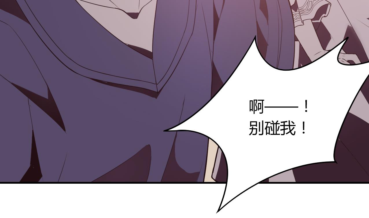 🍸古怪商店 第56话 大危机！ 第13页