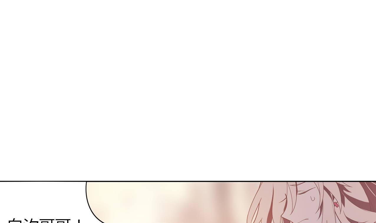 🍸古怪商店 第56话 大危机！ 第14页