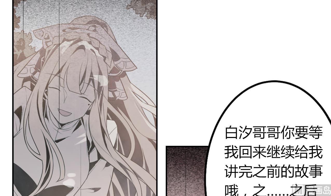 🍸古怪商店 第56话 大危机！ 第18页