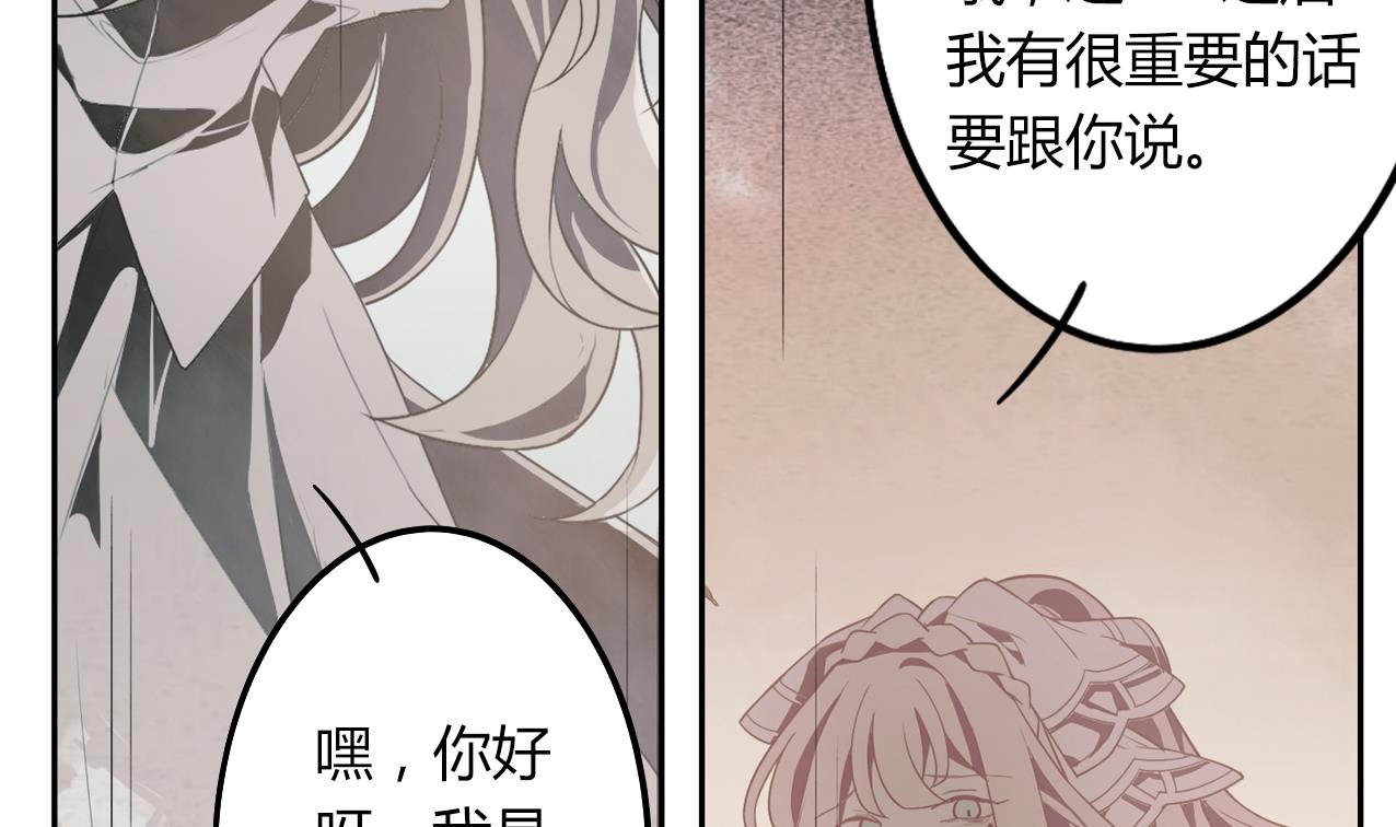 🍸古怪商店 第56话 大危机！ 第19页