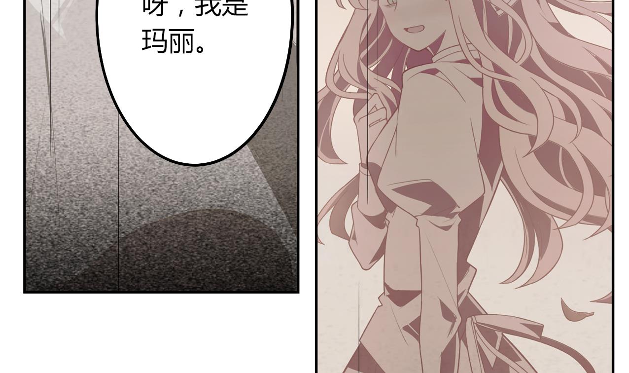 🍸古怪商店 第56话 大危机！ 第20页