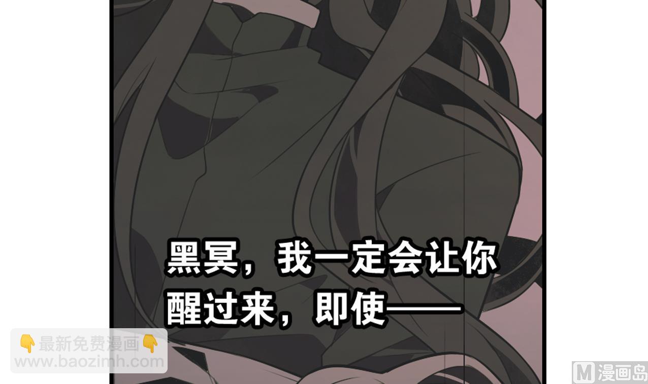🍸古怪商店 第56话 大危机！ 第24页