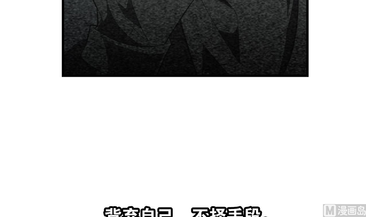 🍸古怪商店 第56话 大危机！ 第27页