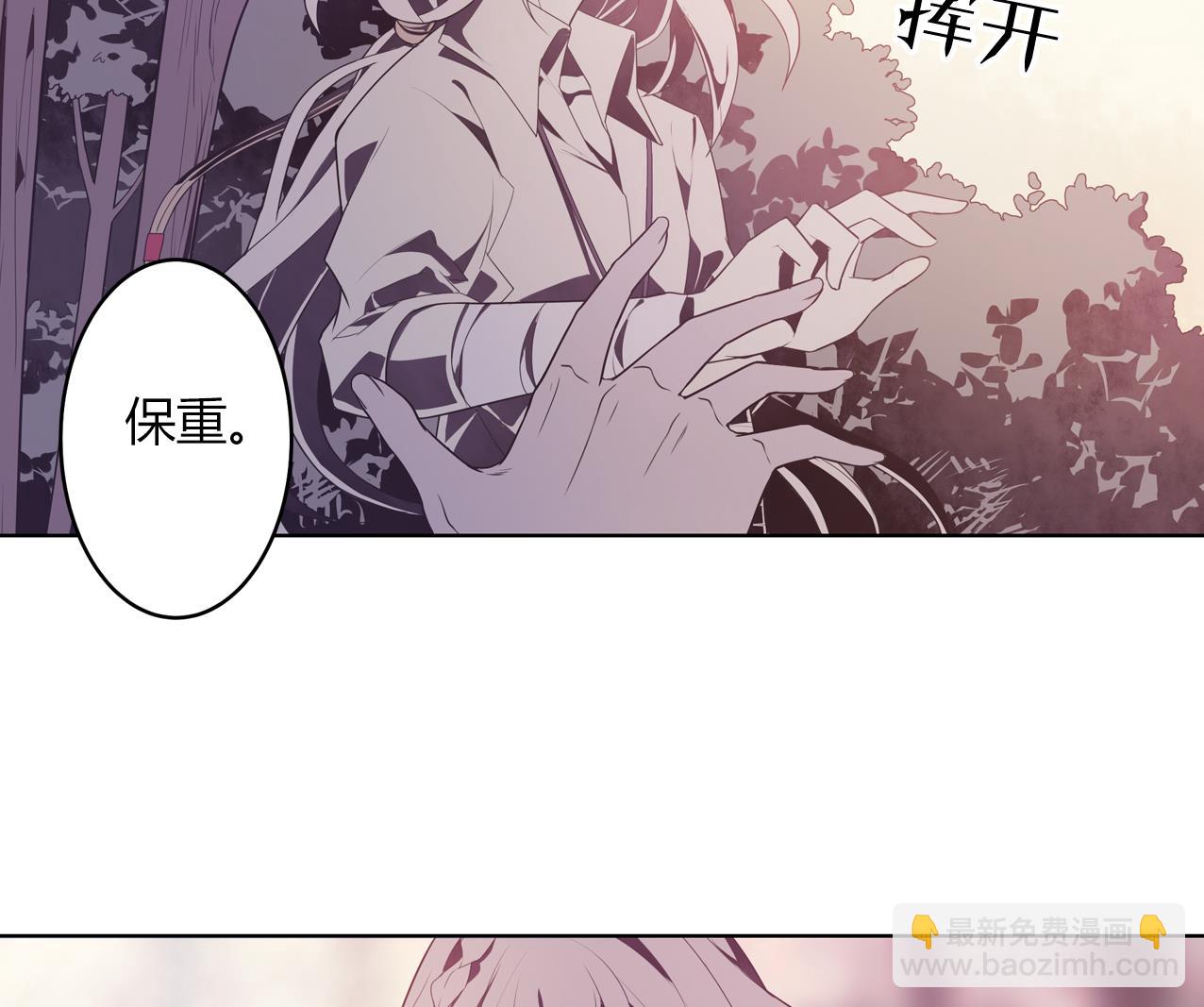 🍸古怪商店 第56话 大危机！ 第29页