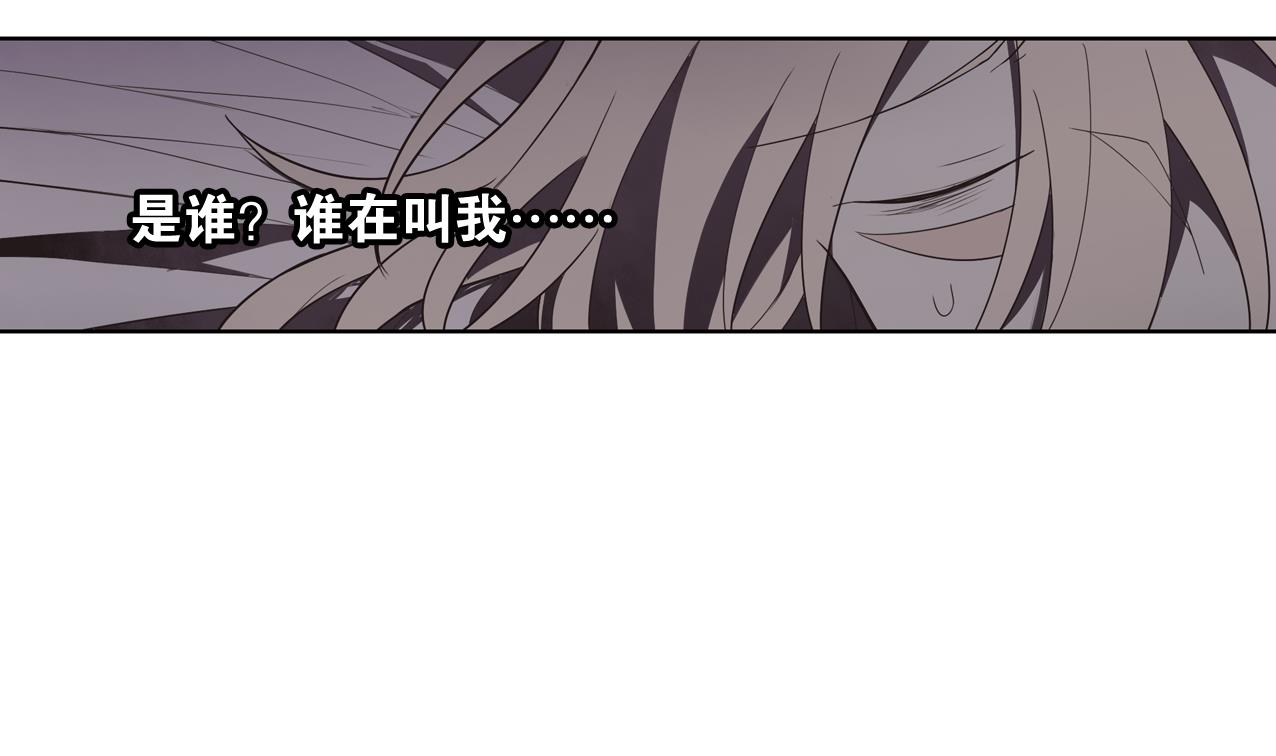🍸古怪商店 第58话 事情有古怪 第10页