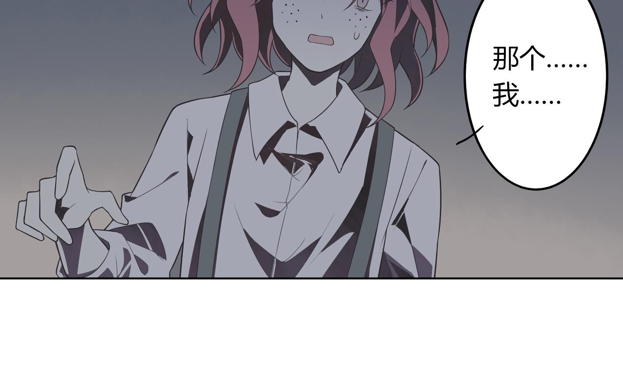 🍸古怪商店 第58话 事情有古怪 第19页