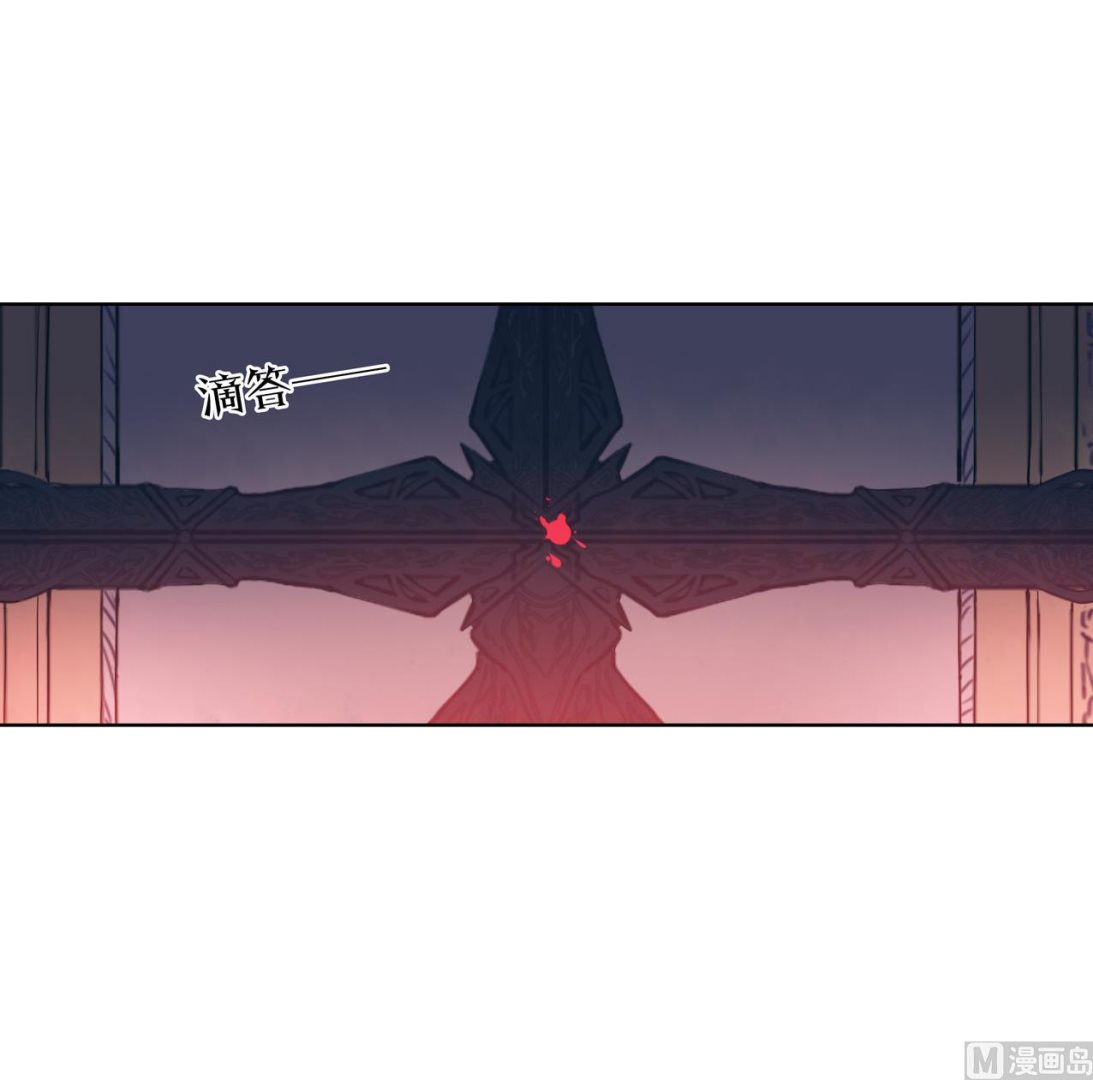 🍸古怪商店 第60话 传世的宝藏 上 第27页