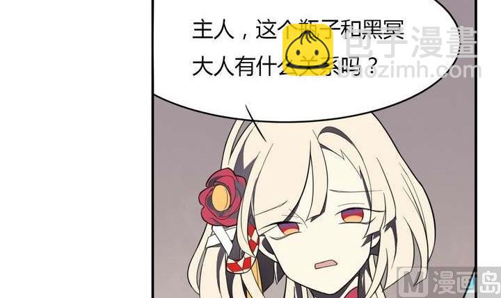 🍸古怪商店 第9话 重生 下 第15页