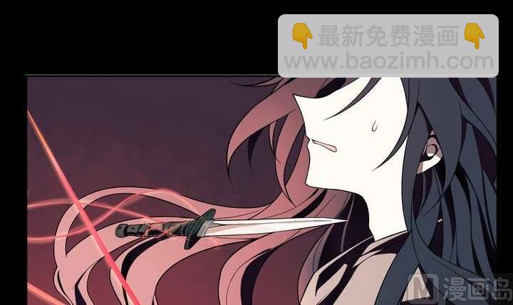 🍸古怪商店 第9话 重生 下 第45页