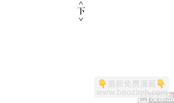 🍸古怪商店 第9话 重生 下 第6页