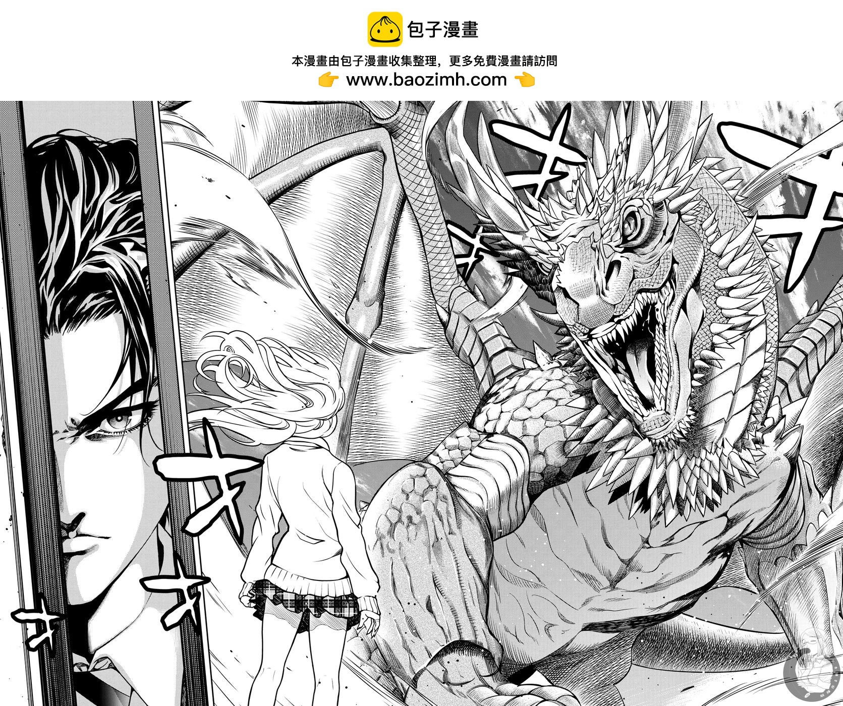 🍸古古路姬瑠的一切秘密 第01话 第17页