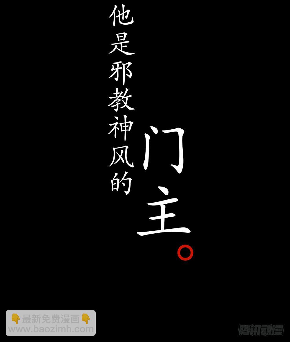 序章：飘渺孤鸿影-第1话