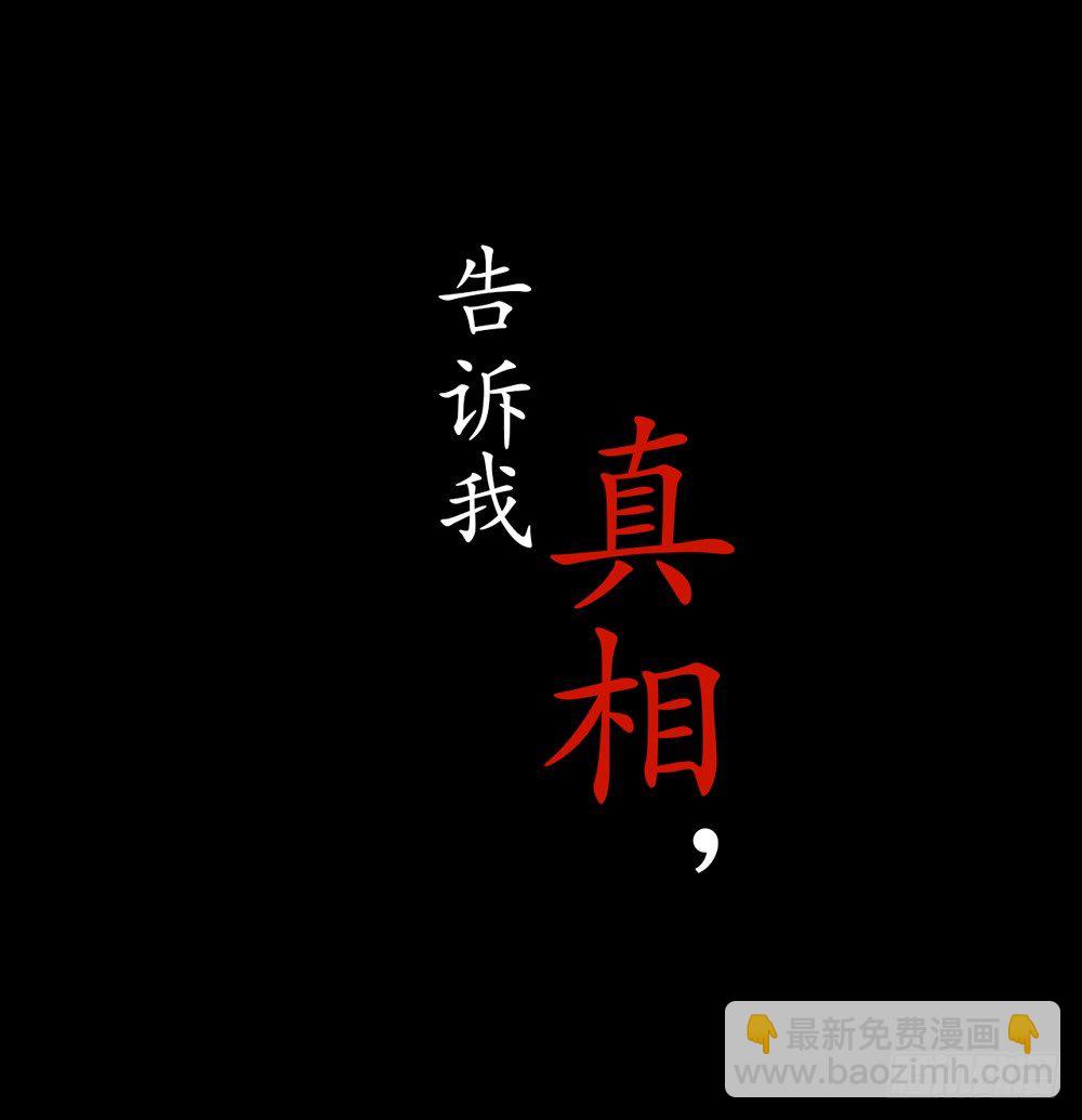 序章：飘渺孤鸿影-第1话