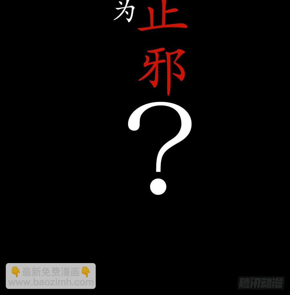 序章：飘渺孤鸿影-第1话